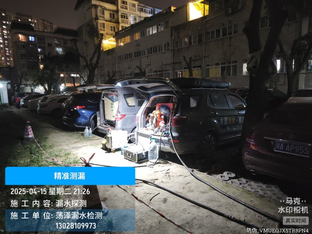 克孜勒苏柯尔克孜自治州消防水管漏水检测维修公司电话